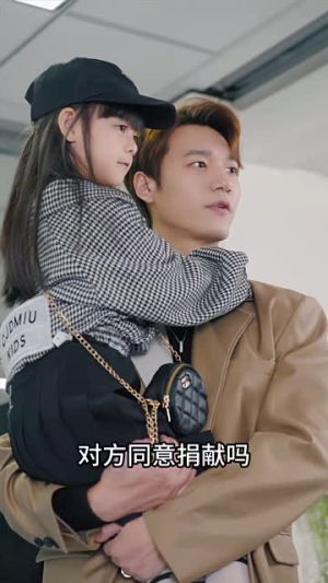 【穿越人海找到你】69集免费短剧在线观赏