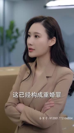 【重生归来虐渣男】81集短剧在线免费全集观