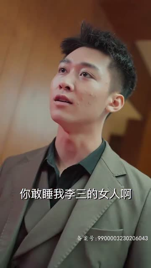 【重生之财阀再世】80集短剧免费在线观看全