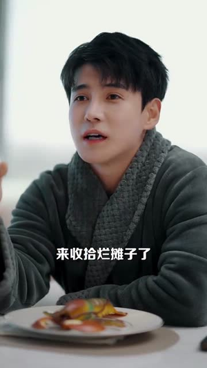 【过大年之房不胜防】80集短剧免费高清在线看