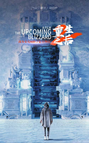 【重生之后，我为女儿囤积了亿万物资】70集短剧在线免费畅享看