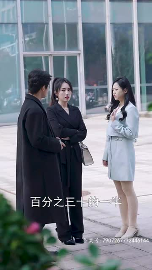 【你是我的难忘时光】18集短剧免费在线览观