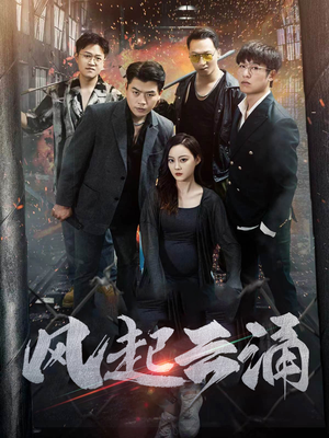 【破天之胜者为王】71集在线免费短剧全集观览