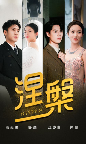 【双重生后，江先生宠我上天】82集短剧在线免费全集赏