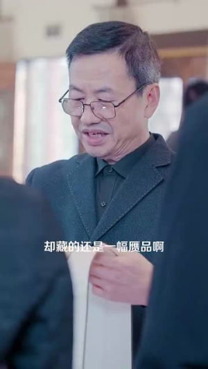 【下山后美女总裁找上门】90集短剧免费高清在线看