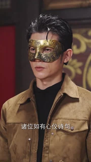 【蛰伏五年，下山即超神】88集短剧在线免费看全集