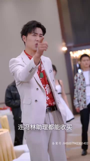 【瞎子战神】91集全网短剧免费全集速看