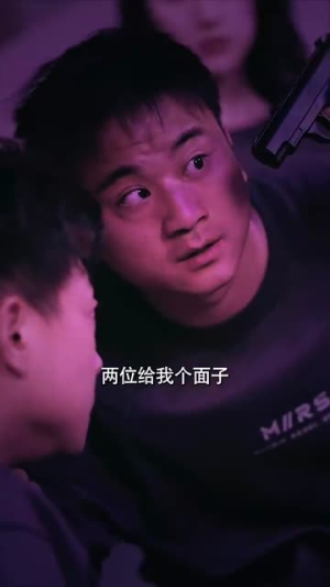 【困兽游戏百亿为王】85集在线看短剧免费全集