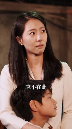 【我的妈妈不好惹】80集免费在线短剧完整速看