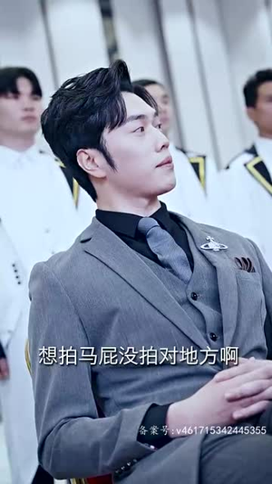 【穿书后我才不要娶女主】83集短剧免费全集随心览