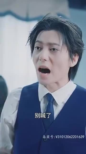 【新：我的女人有点坏】97集短剧在线免费观全剧