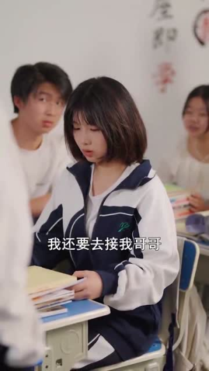 【为了救哥哥爸妈生了我】22集在线免费短剧全集看