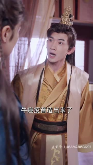 【我真不是败家子啊】99集免费短剧全集线上赏