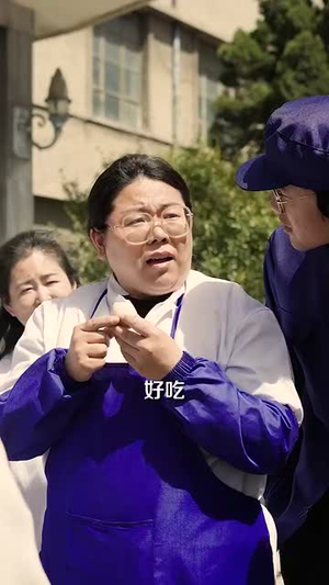 【彪悍媳妇的八零年代】109集短剧免费全集赏览