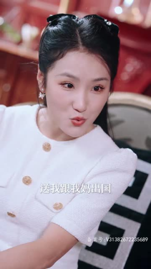 【闪婚替嫁狼少夫人别太野】80集短剧免费全集畅快观