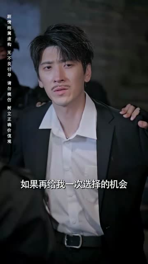 【记忆审判：那一刻，全球为他痛哭】81集短剧免费在线播放