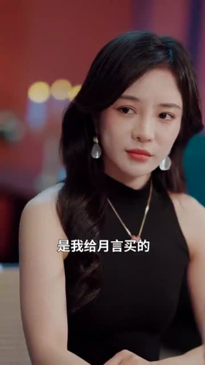 【重生之后闺蜜成功接盘我老公】30集短剧在线免费看全集