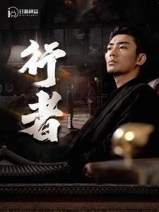 【何以为兄】96集短剧全集在线免费播