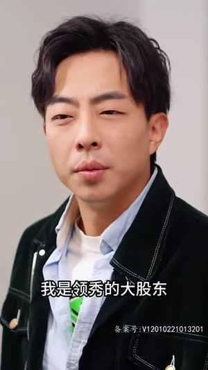 【系统提示您的钱已到账】100集短剧免费全集览看