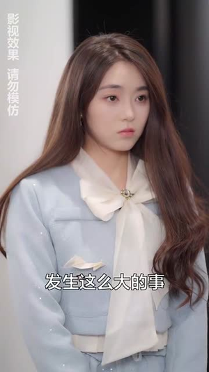 【重生之真千金她不忍了】77集免费短剧在线完整观看