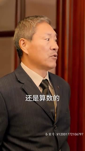 【天尊崛起之都市风云】100集短剧免费在线览看