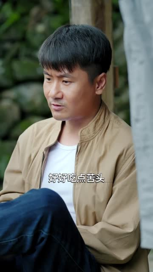 【我养了三个白眼狼儿子】37集免费短剧在线全集观看