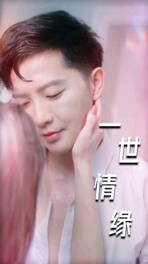 【重生后的浪漫爱情】89集短剧全集在线免费赏