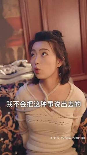 【契约新娘甜蜜蜜】81集在线短剧免费欢乐看