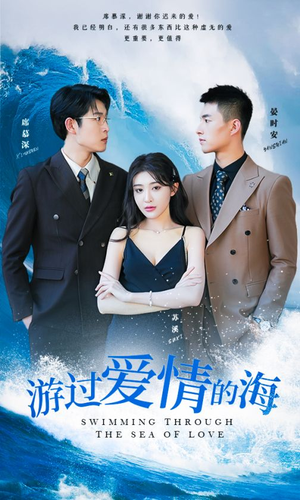 【其实也没那么爱你】87集免费短剧在线全集观