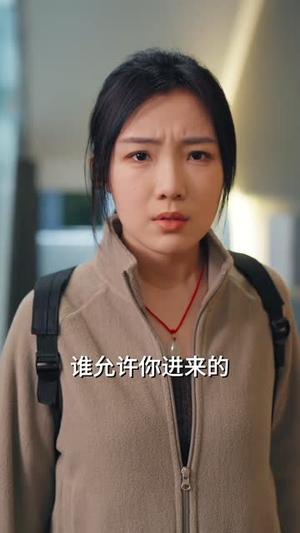 【别虐了，那是小小姐（永远记得你）】30集短剧完整版在线速看