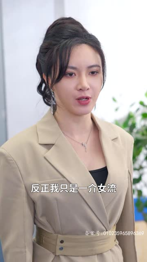 【草木人间之人生如戏】80集免费短剧全集高清观看