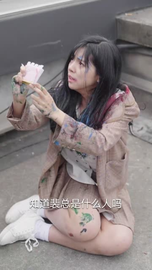 裴总糊涂啊那才是你妈妈（64集）红果短剧免费看