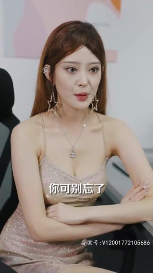 【美人对换】短剧103集高清在线免费观看