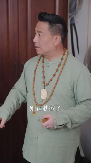 【医算双绝小半仙】77集在线短剧免费赏览