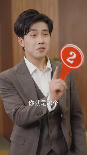 【神医妙算小半仙】77集免费短剧在线全集看