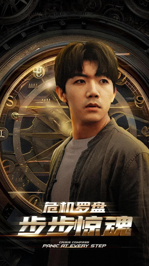 【危机轮盘：步步惊魂】70集全集短剧免费随心观看