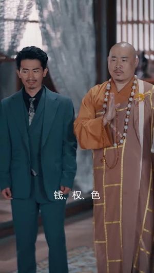 【天狐神宗】90集高清短剧全集免费看