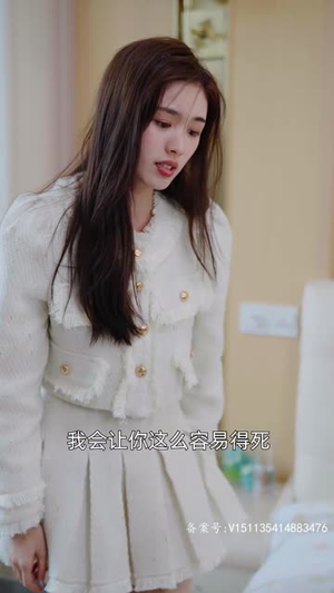 【裴爷娇妻惹不得】94集免费看短剧全集无忧