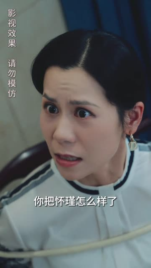 【余生漫漫顾怀瑾】96集免费短剧在线乐看