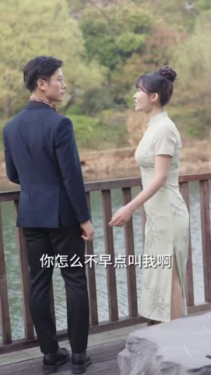 【鹿总夫人又要和您摊牌了】100集短剧免费全集线上看