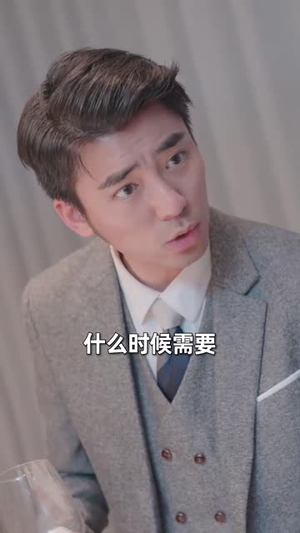 【傅少求求你别虐了】101集短剧免费在线高清速览