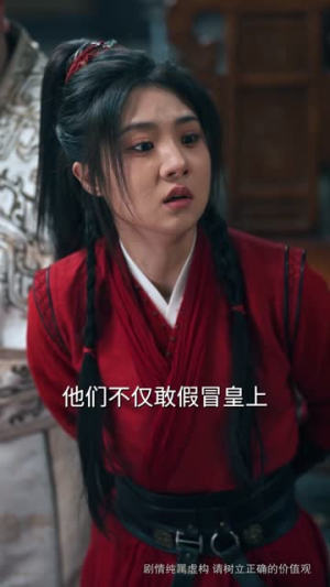 【乾坤一掷镇山河】63集短剧全集在线免费看