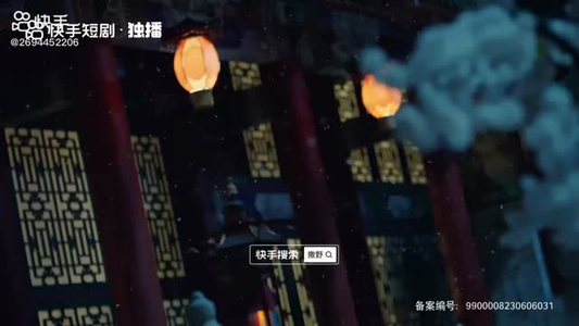 【撒野】30集短剧免费在线看全集