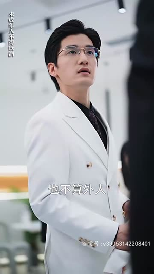 【气出节气后，傅太太每天都想离婚】89集短剧免费全集线上观