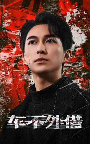 【车不外借】30集免费短剧在线全集赏