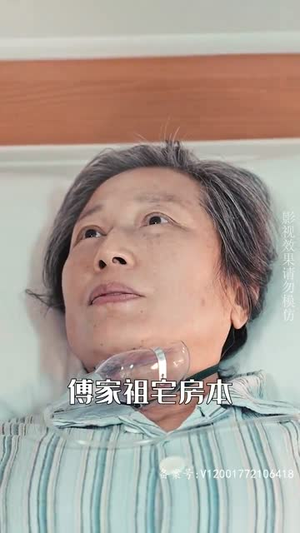 【拒不悔婚：傅总别想逃】75集在线短剧免费观享