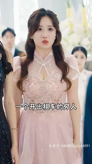 【君临】91集短剧在线免费完整观看