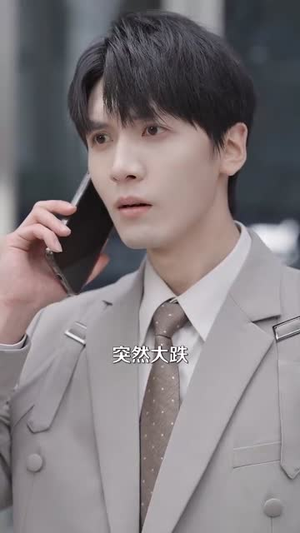 【39.初五财神到接不接】87集短剧免费在线观全