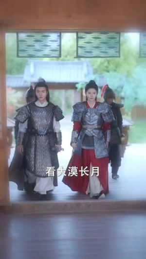 【澜陵缭乱】30集短剧在线免费畅快看