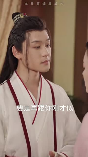 穿越回古代当反派（95集）好短剧分享